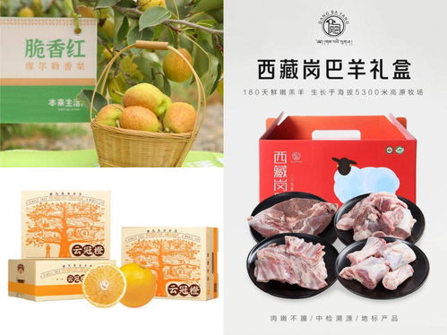 本来生活网2022年货升级趋势 线上年货节助推品质生鲜大爆发