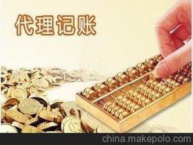 广州贸易代理价格 广州贸易代理批发 广州贸易代理厂家