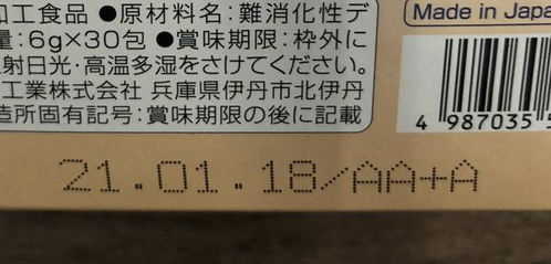 日用品行业 深度营销配合,精准效期管理