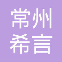 江苏省武进市日用杂品总公司常州新区烟花爆竹销售点