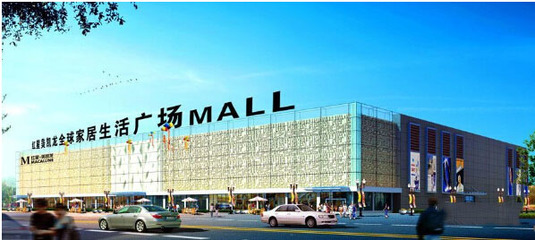 商业地产开发百货商店等九种业态 深度剖析其特点_第5页_新闻中心_赢商网