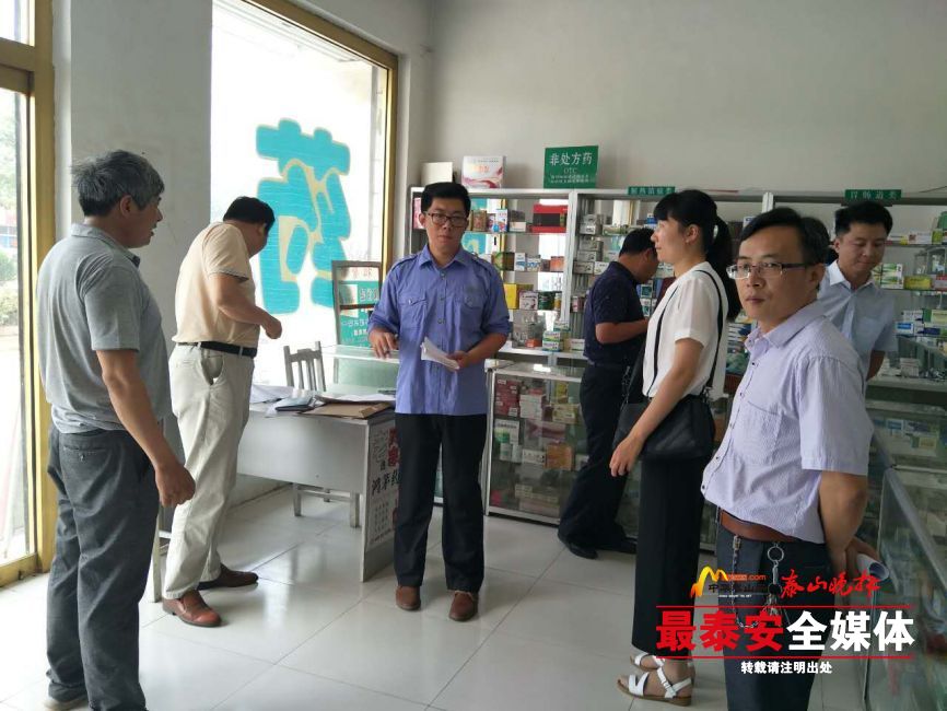 良庄镇3家药店摆放日用杂品被责令整改_山东新闻_大众网