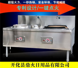 生物燃料厂家 鼎火公司 在线咨询 生物燃料