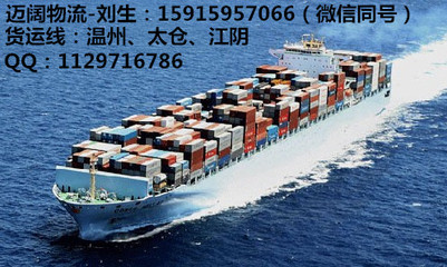 木板国内海运,国内水运,国内船运家具