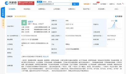 李佳琦经纪公司成立品牌管理子公司