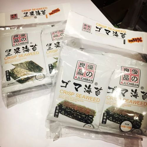 周一上班打卡 让零食刷走所有困饿累烦