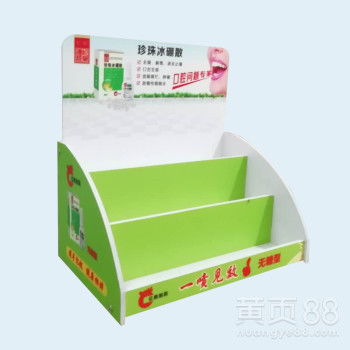 上海 