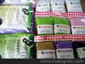 韶关市立宝日用杂品-企业库-