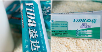 益达超强薄荷牙膏175g 支