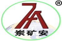 中国黄页 名录 中国公司 厂家 八方资源网黄页