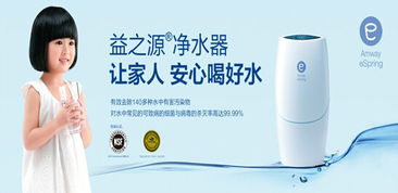 拒绝二次污染,家庭新能量鲜活好水是王道