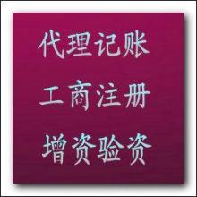  宜宾市中天贸易有限责任公司 主营 销售 预包装食品 豆