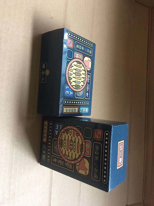 【烟台广告盒抽定制价格】-