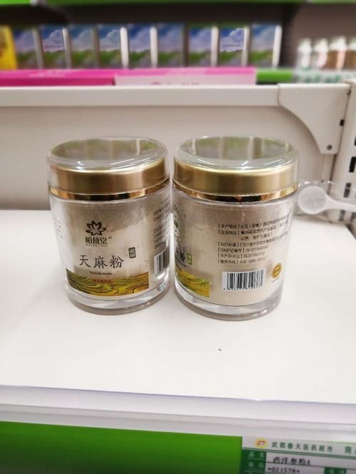 市 区市场监管局联合开展 保健 市场乱象百日行动专项整治