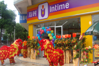 及时便利店_及时便利店怎么_及时便利店费8.7万起