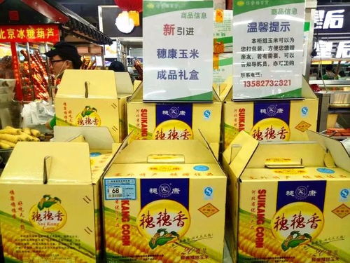 青县信誉楼加强散称食品分装盒整件销售,方便顾客购买,节省顾客时间