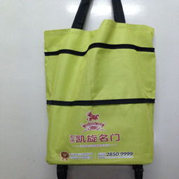 超市印字购物篮定制,日用品促销礼品