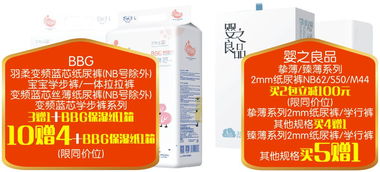金马碧鸡店 原bb 店 开业优惠火热进行中 大牌促销 红包大奖实惠不停,最低3.8折