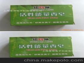 护肤皂供应商,价格,护肤皂批发市场 