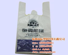 金华食品袋 雨辰塑料包装 已认证 杭州食品袋厂家