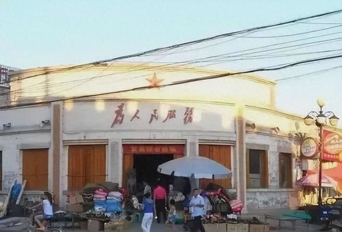 一张纸条引风波