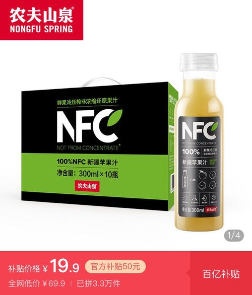 农夫山泉入驻拼多多 产品全线上架,百亿补贴助推销量爆发