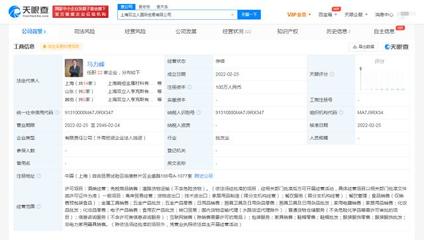 双立人上海国际贸易公司成立,拓展日用杂品销售新篇章